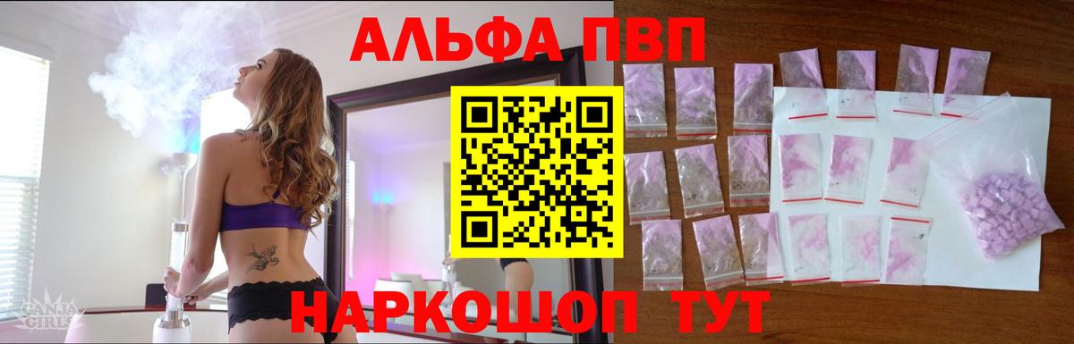 А ПВП Соль Когалым