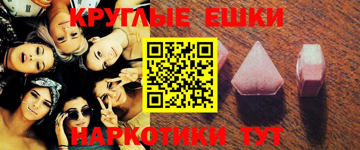 Ecstasy XTC Когалым