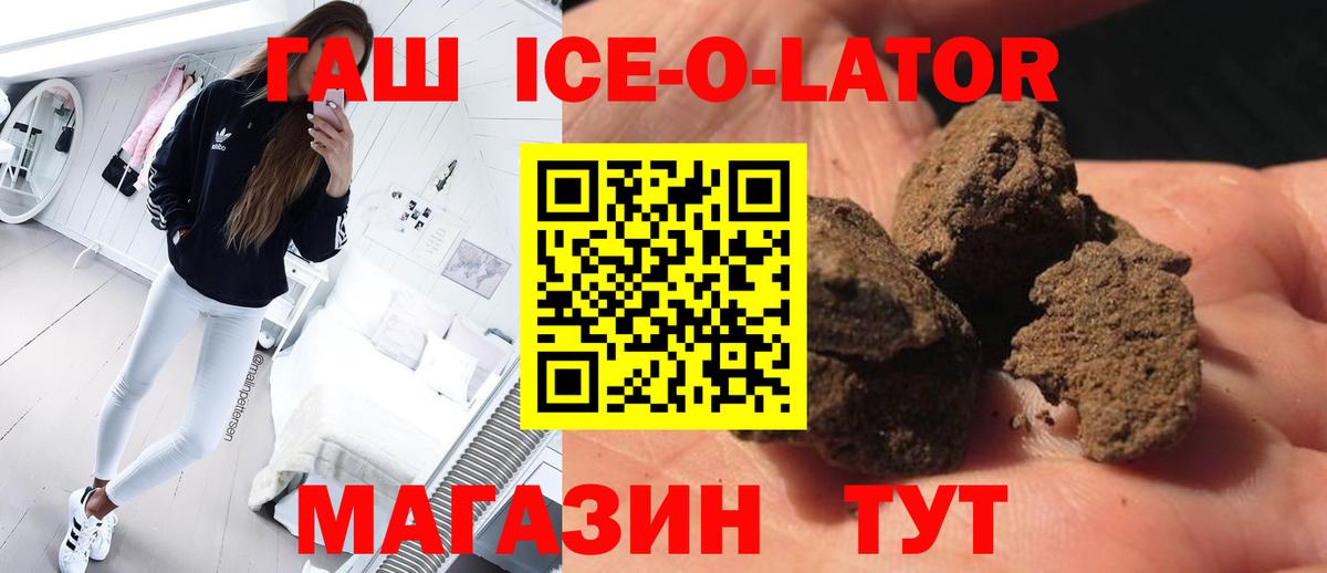 Гашиш  ГАШ Cannabis  Вход с VPN  Когалым  ГАШИШ Cannabis 