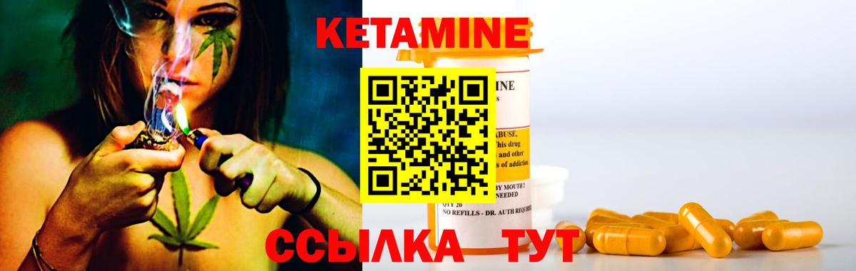 КЕТАМИН ketamine  Вход с VPN  MEGA вход  Когалым 