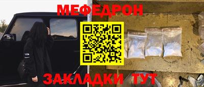 спайс Краснодар