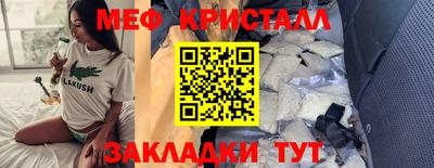 ГАЛЛЮЦИНОГЕННЫЕ ГРИБЫ Краснокаменск