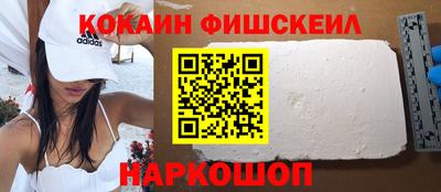 ГАЛЛЮЦИНОГЕННЫЕ ГРИБЫ Краснокаменск