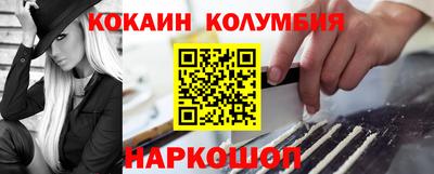 ГАЛЛЮЦИНОГЕННЫЕ ГРИБЫ Краснокаменск