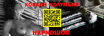 спайс Краснодар