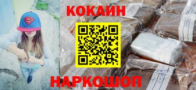 спайс Краснодар