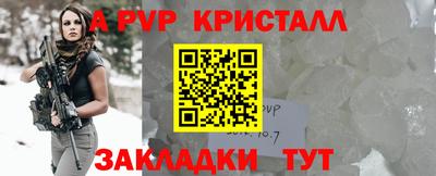 ГАЛЛЮЦИНОГЕННЫЕ ГРИБЫ Краснокаменск