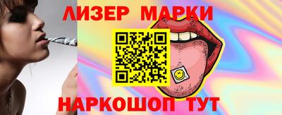 ГАЛЛЮЦИНОГЕННЫЕ ГРИБЫ Краснокаменск