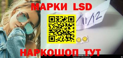 ГАЛЛЮЦИНОГЕННЫЕ ГРИБЫ Краснокаменск