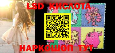 спайс Краснодар