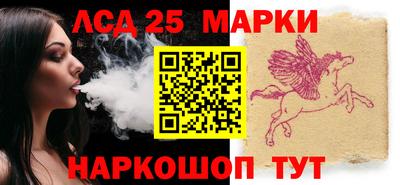 ГАЛЛЮЦИНОГЕННЫЕ ГРИБЫ Краснокаменск