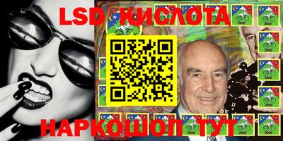 спайс Краснодар