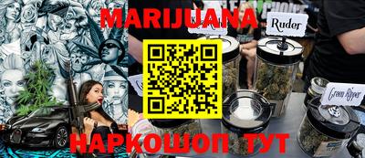 спайс Краснодар