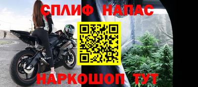спайс Краснодар