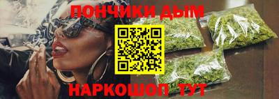 спайс Краснодар