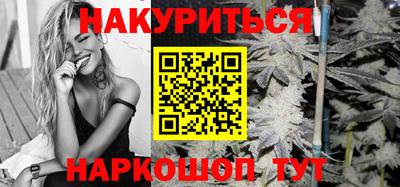 спайс Краснодар