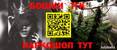 ГАЛЛЮЦИНОГЕННЫЕ ГРИБЫ Краснокаменск