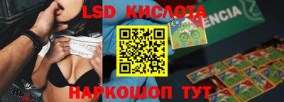 ECSTASY Краснознаменск