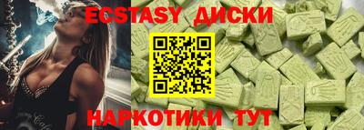 спайс Краснодар