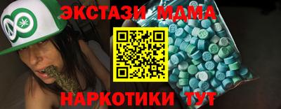 ГАЛЛЮЦИНОГЕННЫЕ ГРИБЫ Краснокаменск