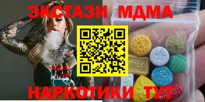 ГАЛЛЮЦИНОГЕННЫЕ ГРИБЫ Краснокаменск