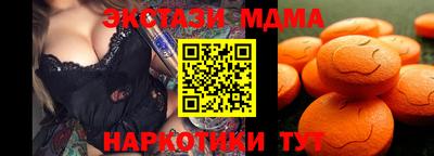 спайс Краснодар