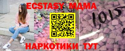 спайс Краснодар
