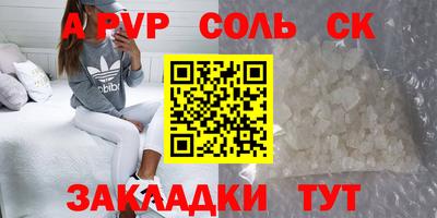 ГАЛЛЮЦИНОГЕННЫЕ ГРИБЫ Краснокаменск