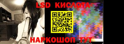 спайс Краснодар