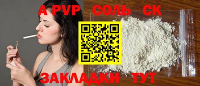 ECSTASY Краснознаменск