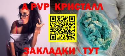 ГАЛЛЮЦИНОГЕННЫЕ ГРИБЫ Краснокаменск