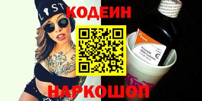 спайс Краснодар