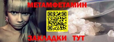 ГАЛЛЮЦИНОГЕННЫЕ ГРИБЫ Краснокаменск