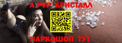 ГАЛЛЮЦИНОГЕННЫЕ ГРИБЫ Краснокаменск
