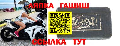 спайс Краснодар