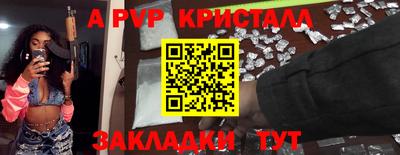 ГАЛЛЮЦИНОГЕННЫЕ ГРИБЫ Краснокаменск