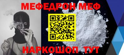 ГАЛЛЮЦИНОГЕННЫЕ ГРИБЫ Краснокаменск