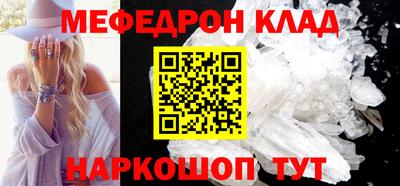 спайс Краснодар