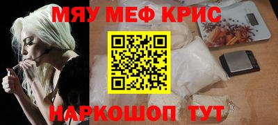 спайс Краснодар
