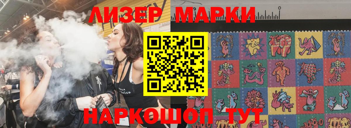Альфа ПВП СК   Когалым  Канабис  Мефедрон   Мефедрон  Вход с VPN  МЕТАДОН 