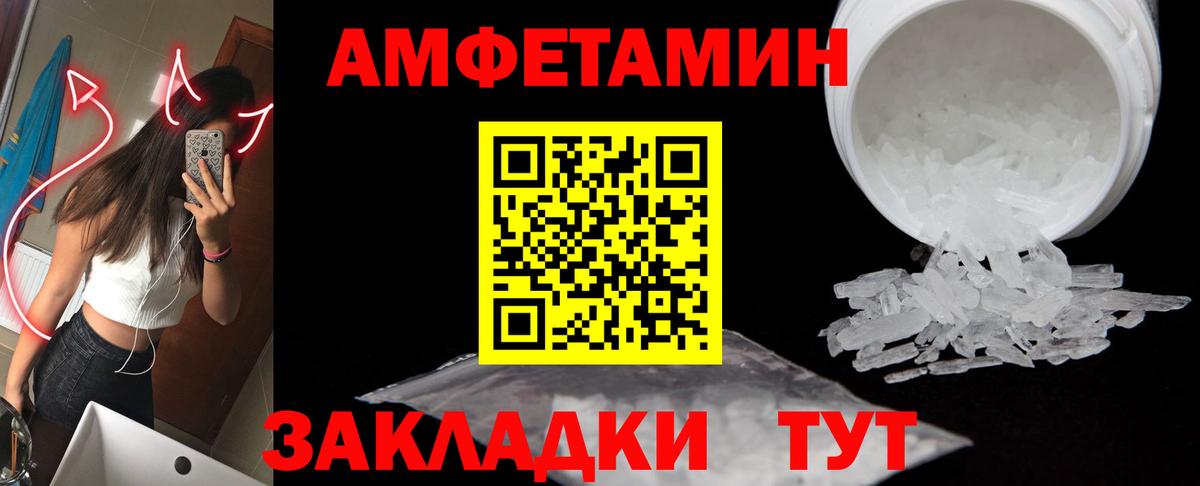 Первитин винт  Вход с VPN  Первитин винт  Когалым 