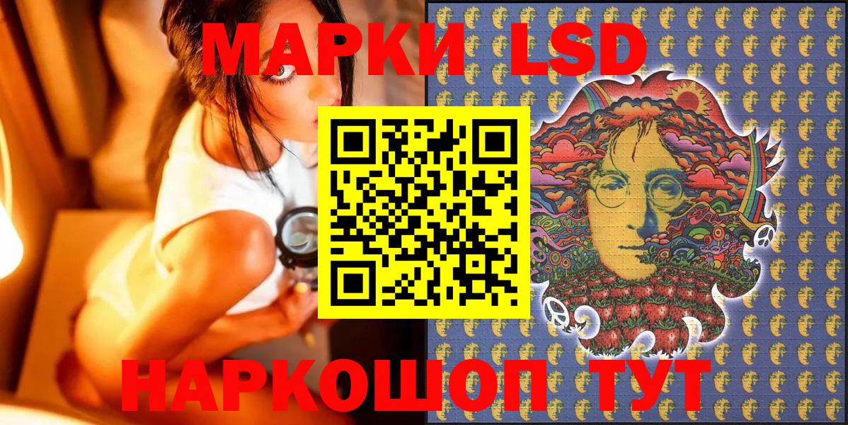 Марки 25I-NBOMe 1500мкг  купить наркотик  Когалым  Марки 25I-NBOMe 1500мкг  Вход с VPN 