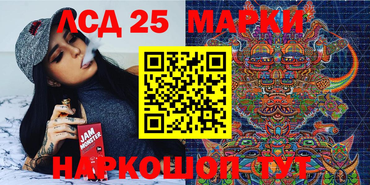 Марки N-bome 1,5мг Когалым