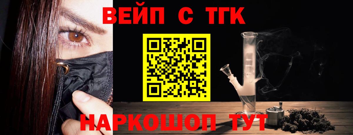 ТГК концентрат Когалым