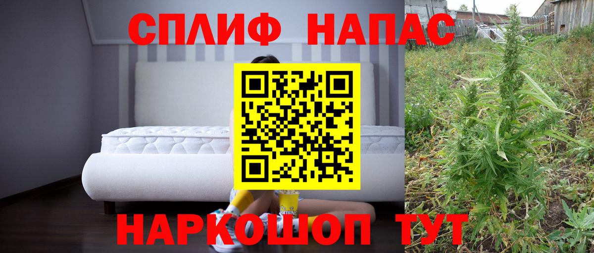 Шишки марихуана LSD WEED Когалым