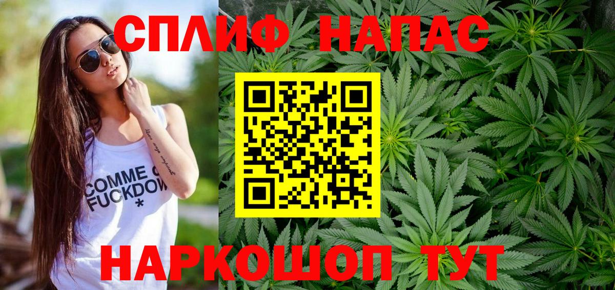 Когалым  Бошки Шишки ГИДРОПОН  Вход с VPN  Бошки марихуана сатива 